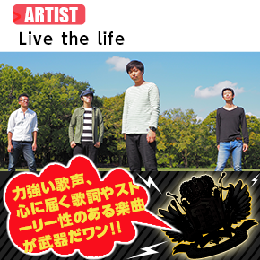 thumnail_artist_ Live the life